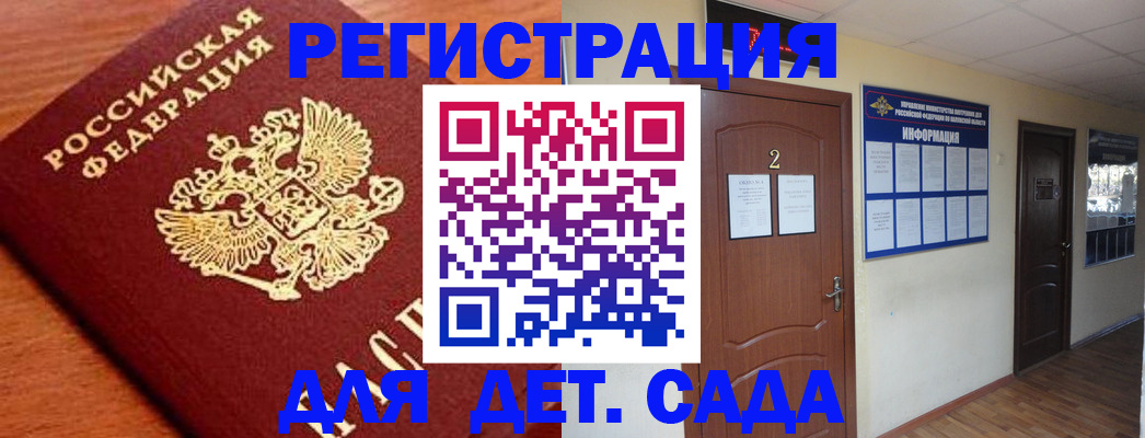 прописка паспорт в Губахе