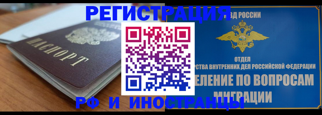 регистрация для школы в Губахе