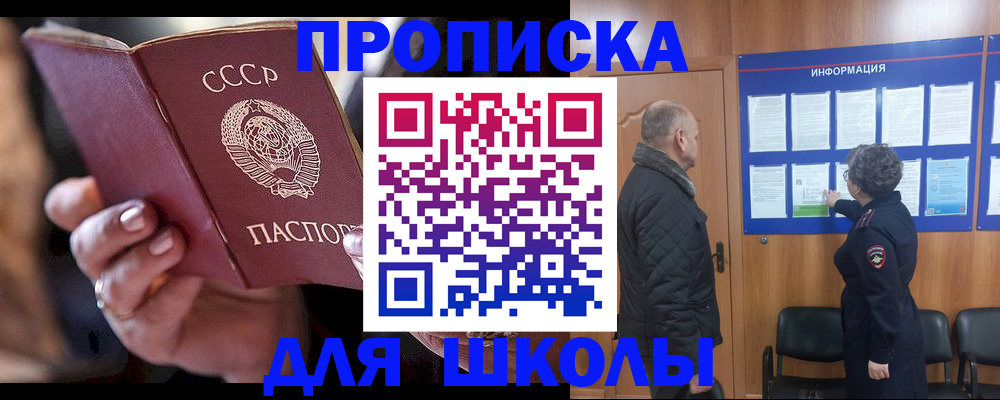 регистрация в Губахе