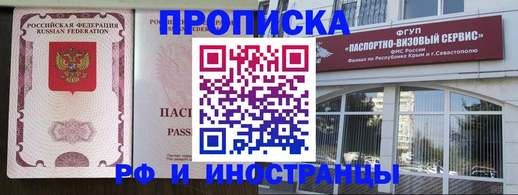 временная регистрация госуслуги в Губахе