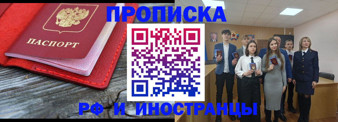 временная регистрация адрес в Губахе